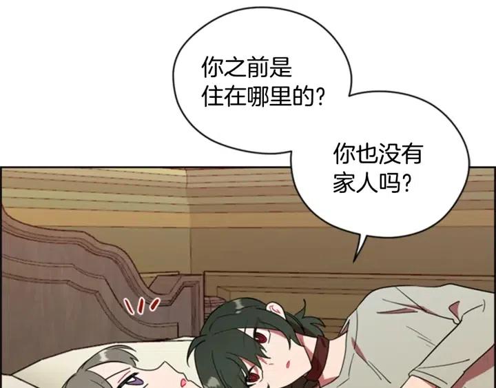 第86话 证据18
