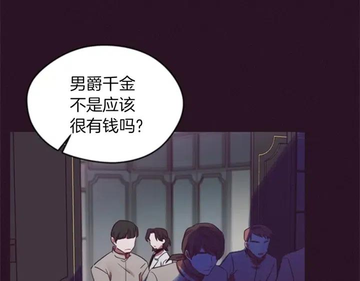 第15话 不给你22