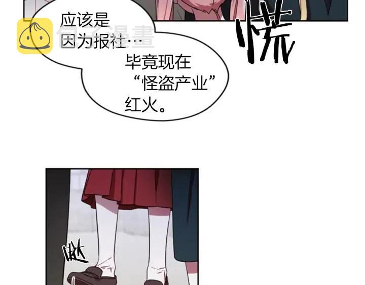 第12话 信与不信7