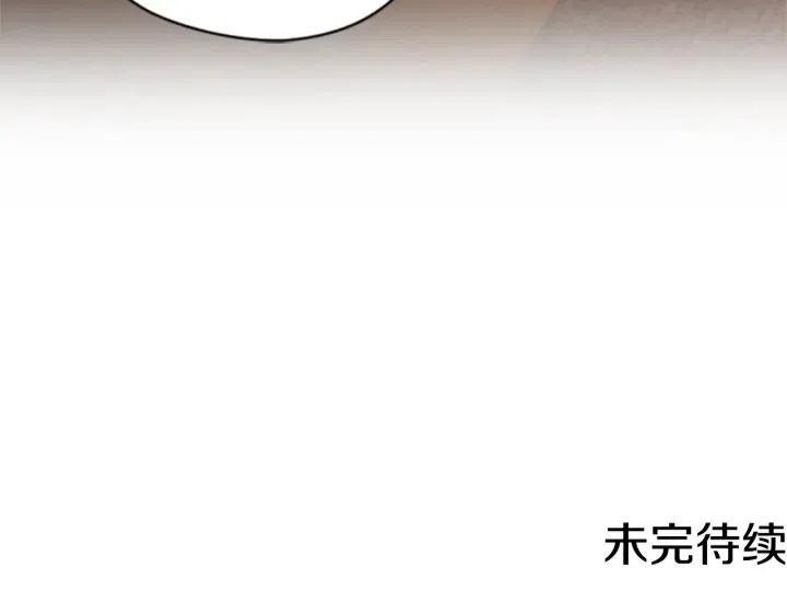 第83话 玩游戏106