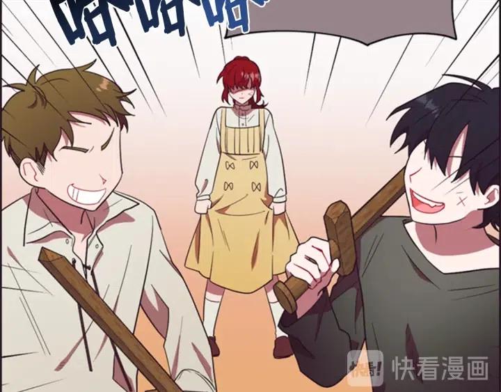 第81话 内心的创伤106