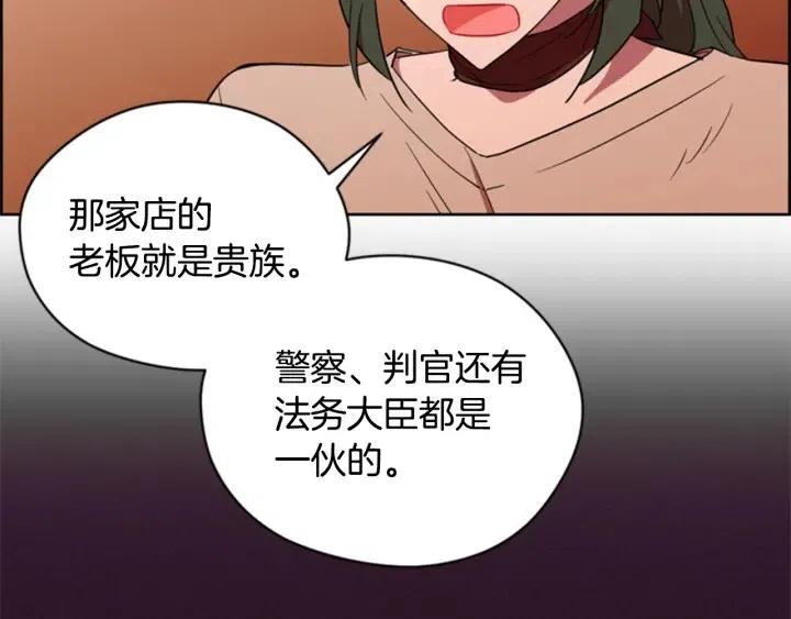 第74话 正义很难实现11