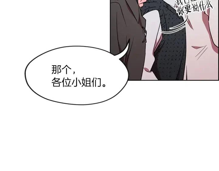 第49话 放下不管57