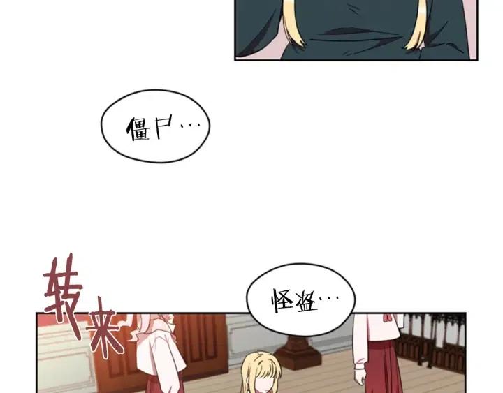 第11话 海外销赃21