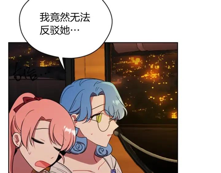 第79话 危险的想法71
