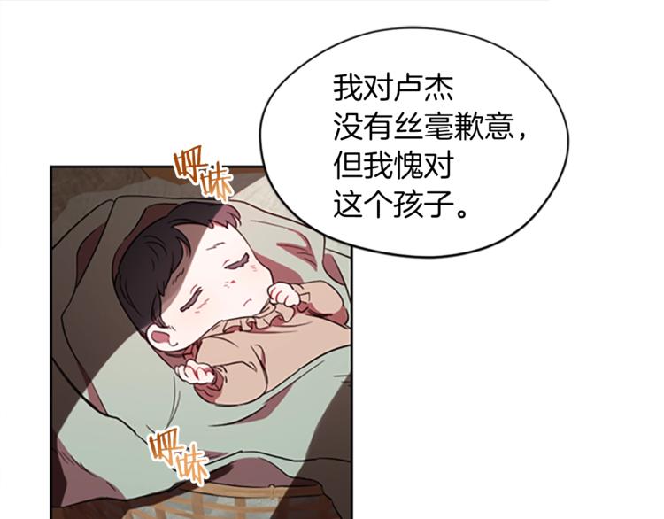 第58话 我觉得自己没错86