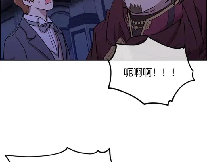 第94话 混乱85