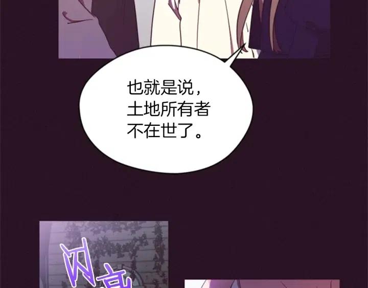 第19话 我手中的剑60