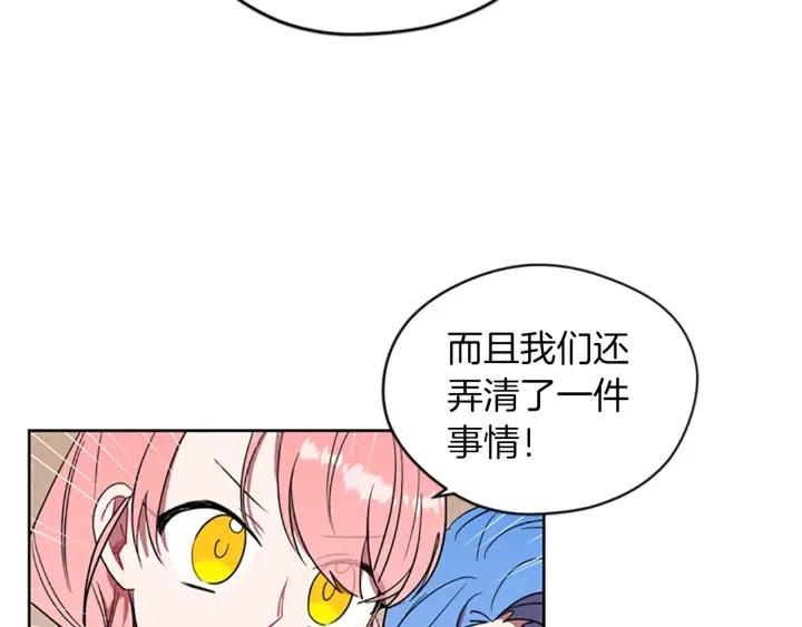 第46话 杀人？95