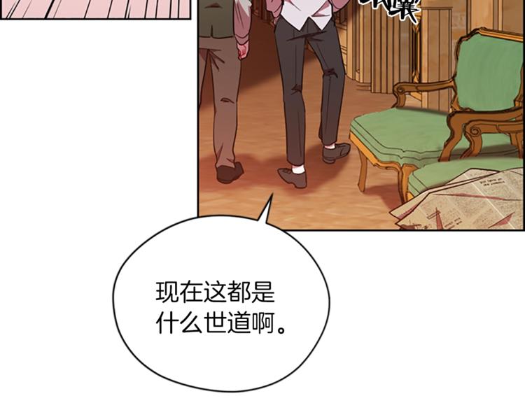 第60话 女王陛下听审44