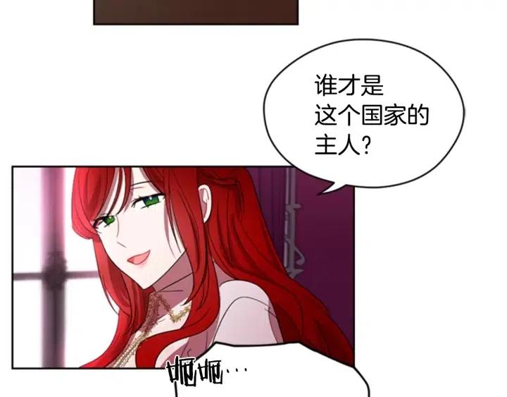 第16话 女王的垂怜71