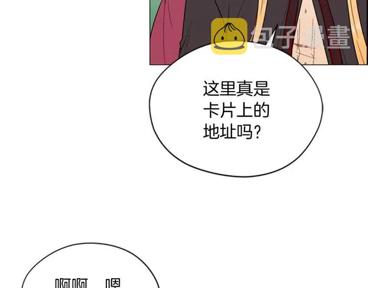 第64话 近距离见面10
