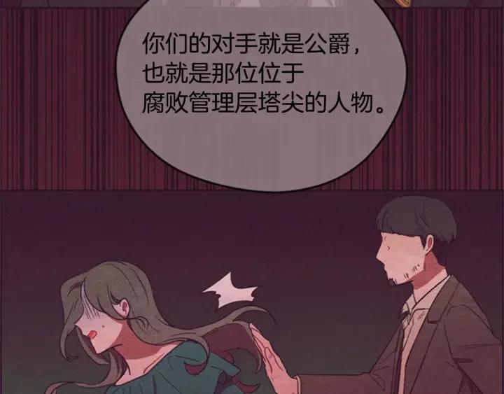 第84话 隐居高手87