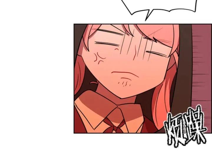 第83话 玩游戏70