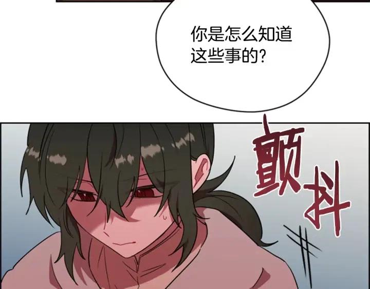 第87话 派对邀请函81