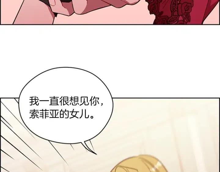 第78话 遇到变态73