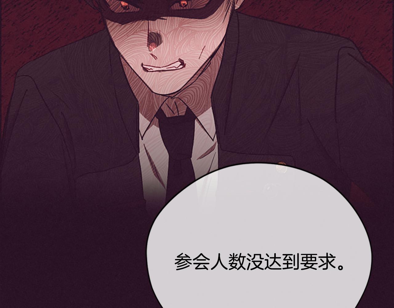 第115话弹劾公爵54