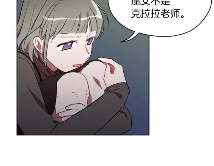第24话 没有感情50