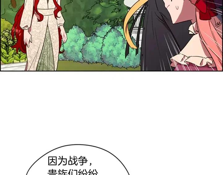 第64话 近距离见面62
