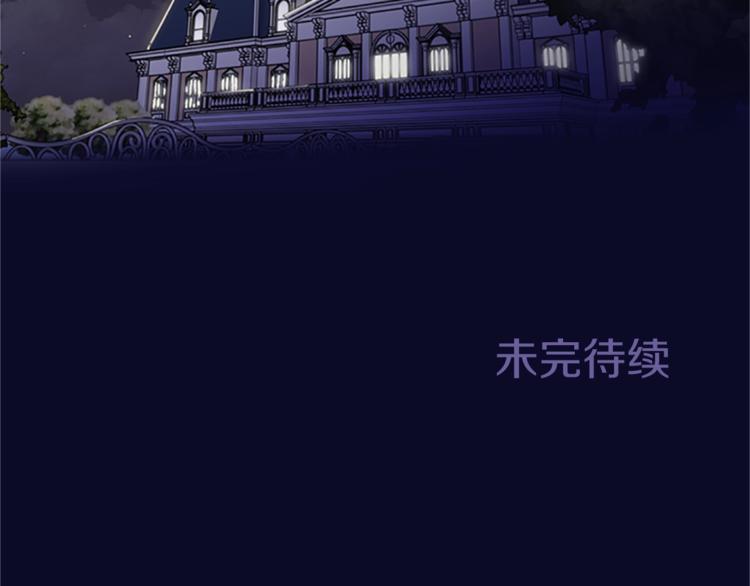 第7话 守株待怪盗110