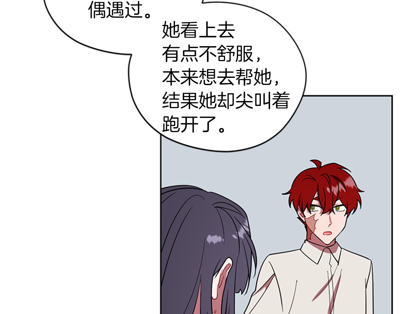 第102话 谋杀案56
