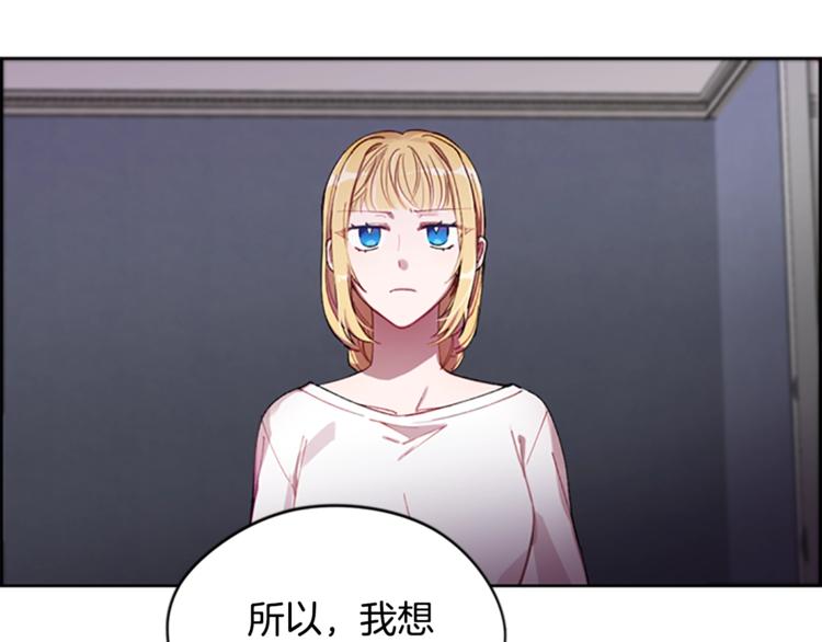 第2话 你坐错床了82