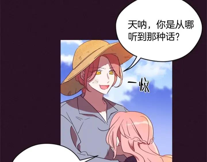第21话 世家千金69