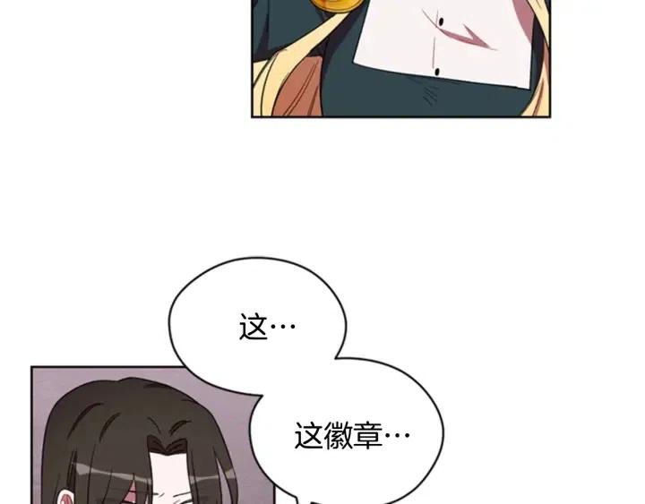 第16话 女王的垂怜27
