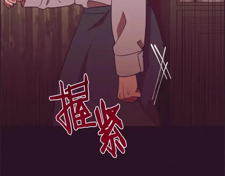 第92话 智谋家105