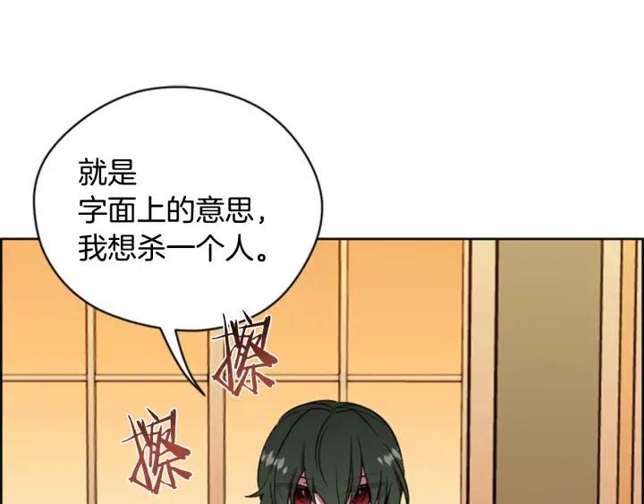 第72话 负债80