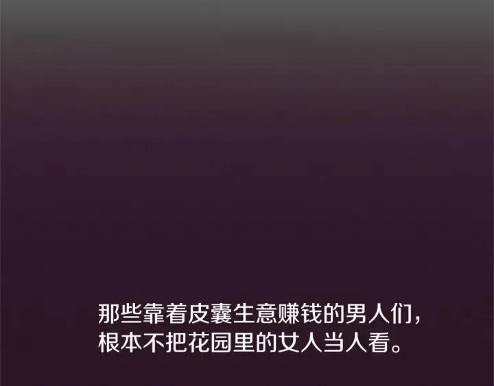 第93话 确凿的证据107