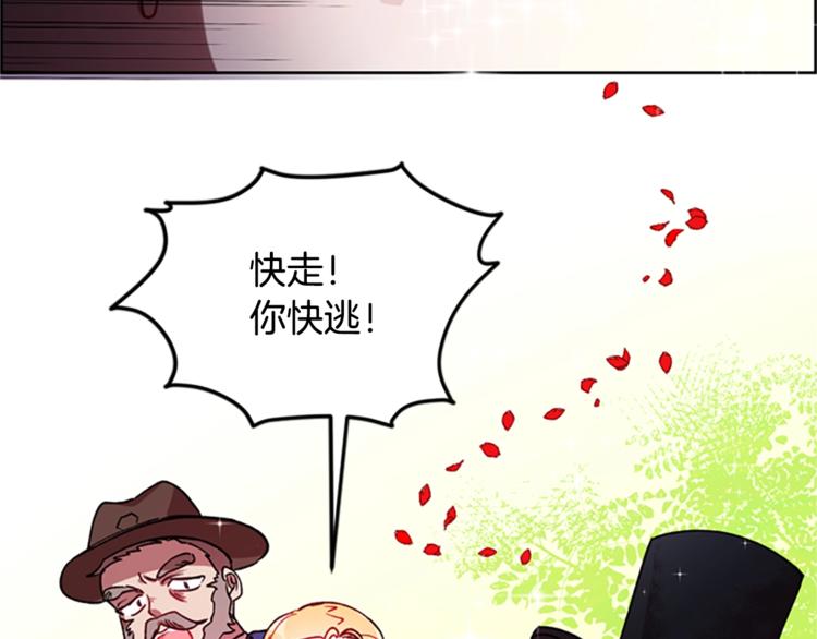 第4话 警察局惊魂16