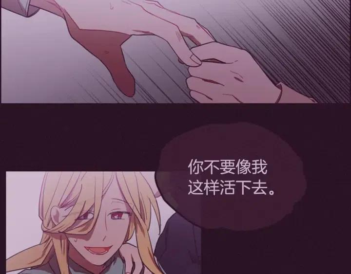 第66话 女人的权利89