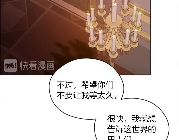 第79话 危险的想法61