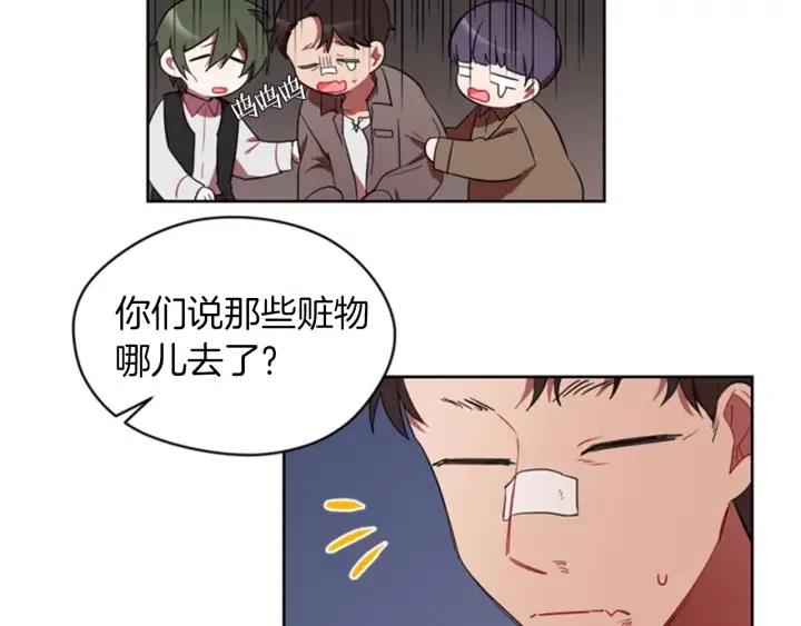 第11话 海外销赃85