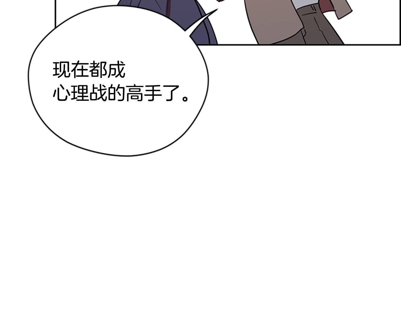 第106话 心理战102