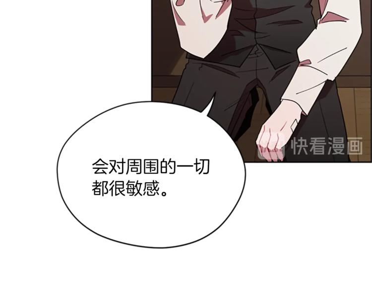 第58话 我觉得自己没错20