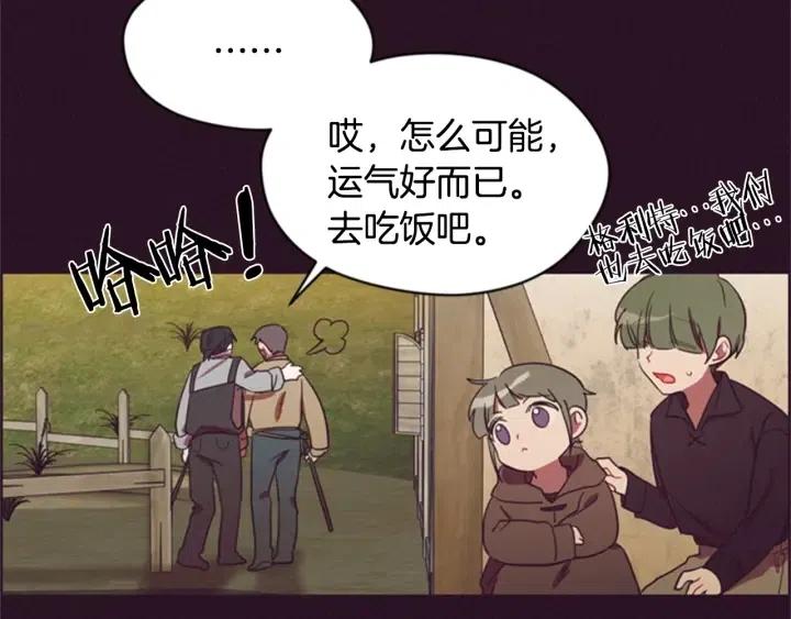 第25话 沃尔森夫人48