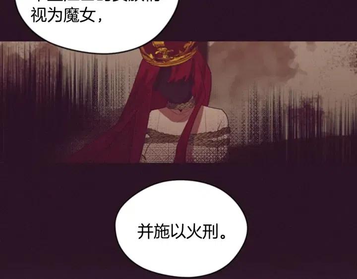 第17话 我们合作吧54