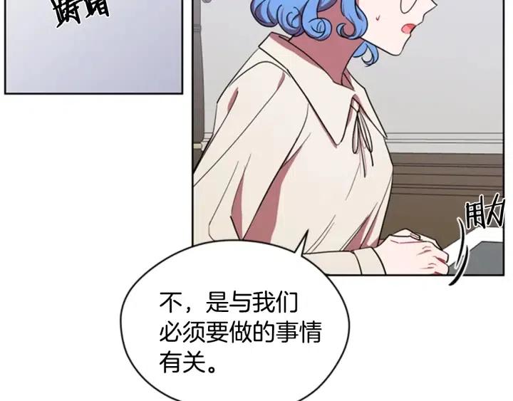 第40话 终极？目标？49