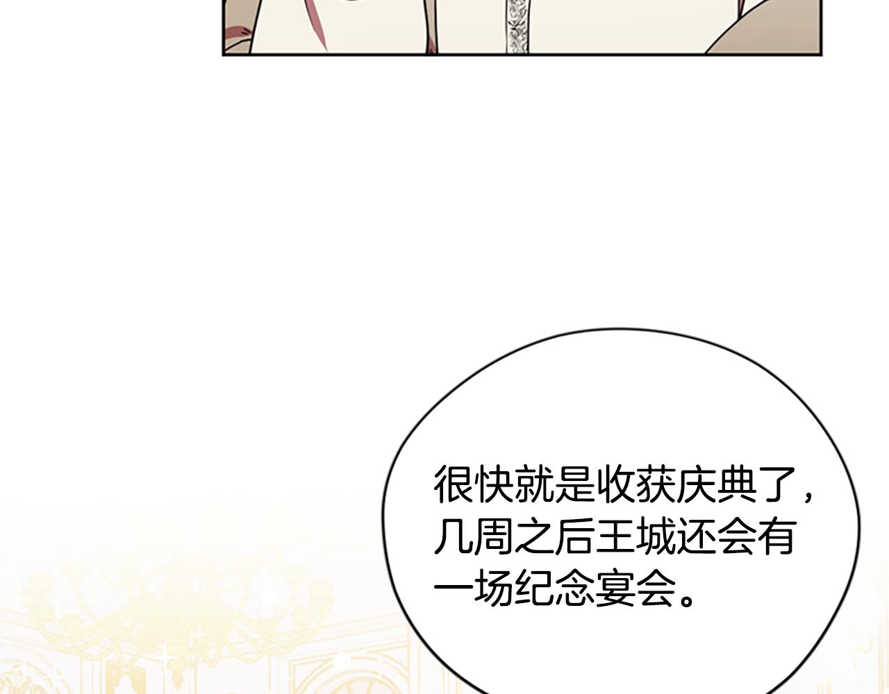 第114话成为议员11