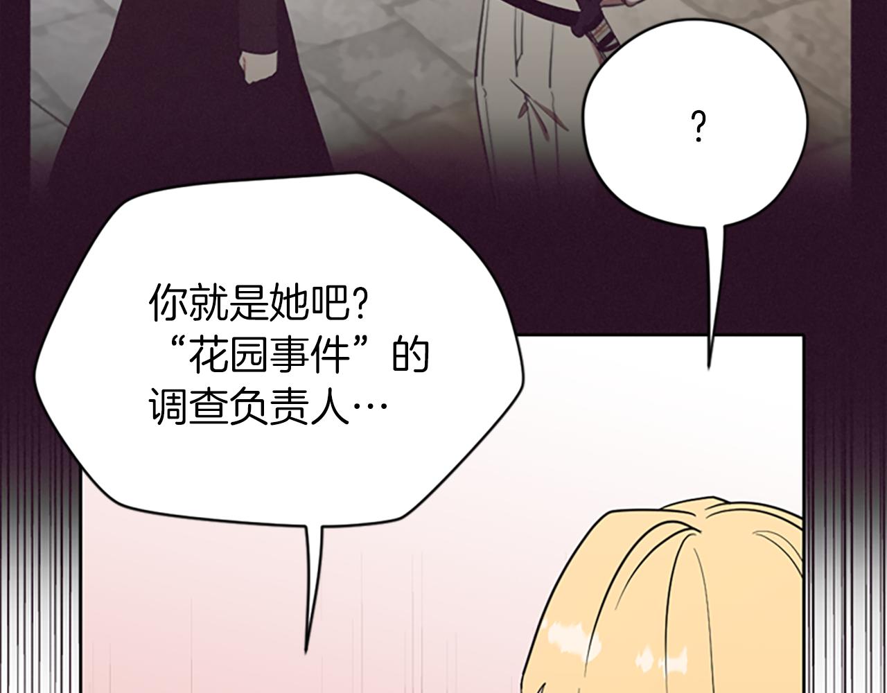 第102话 谋杀案68