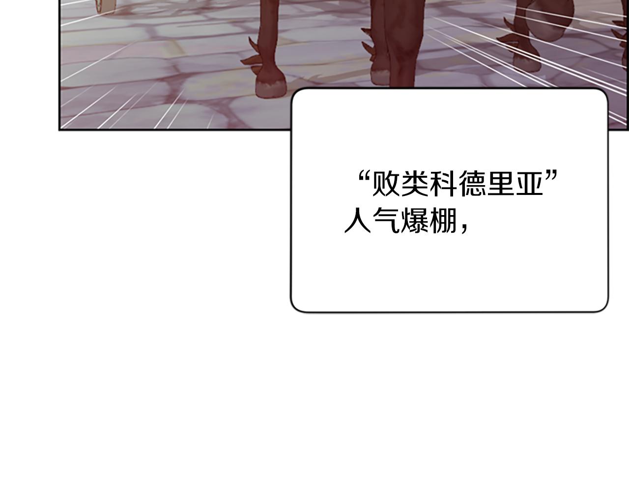 第111话坠入深渊120