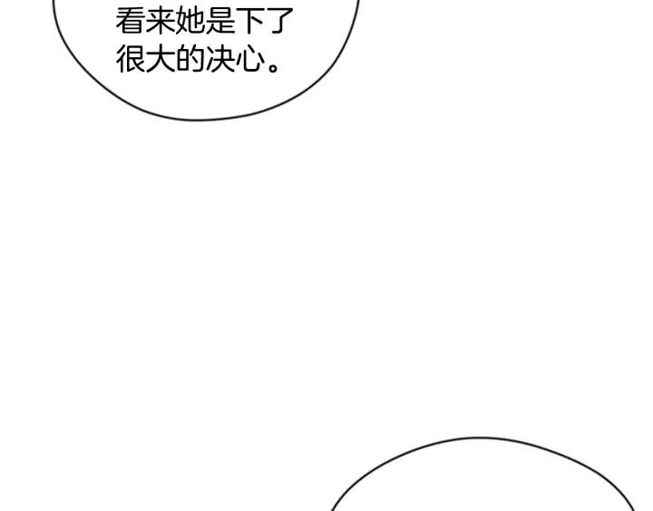 第88话 危险任务36