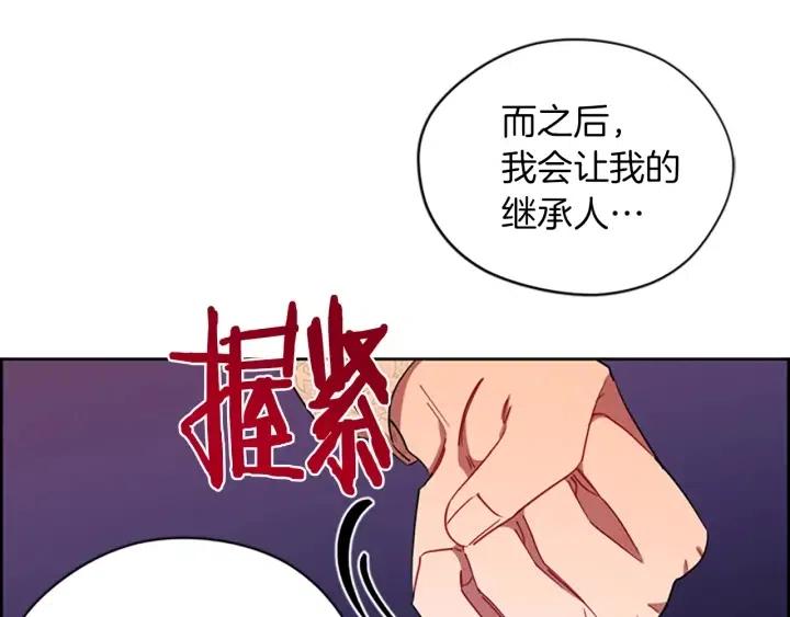 第64话 近距离见面69