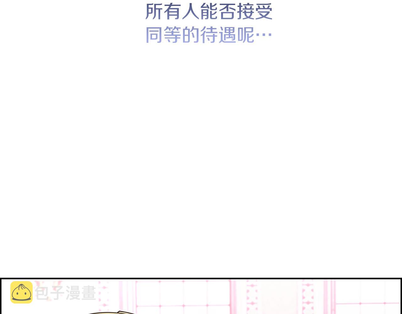 完结篇幸福的结局106