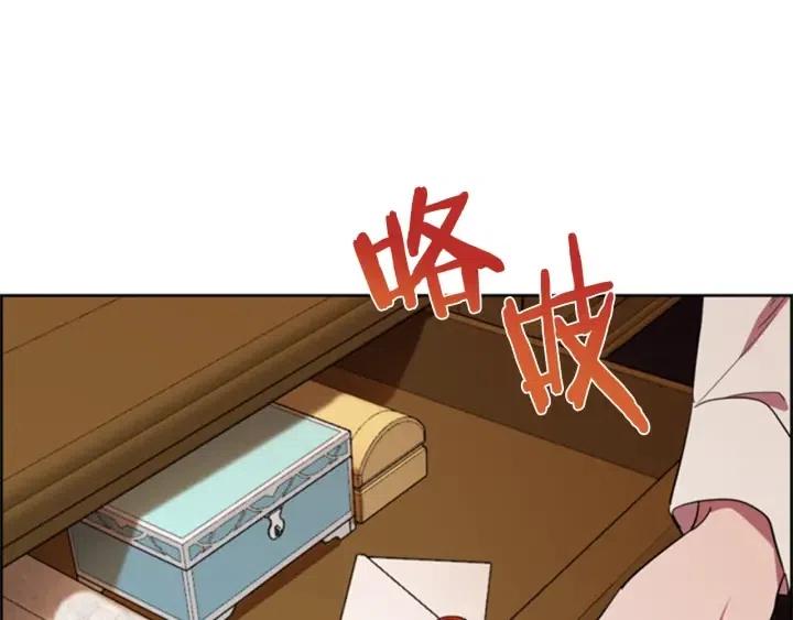 第82话 求婚84