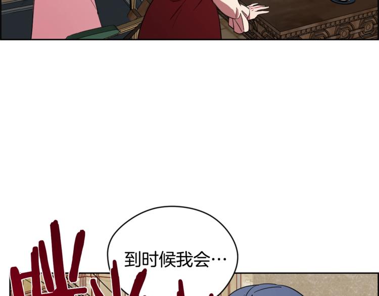 第53话 研究院的秘密76