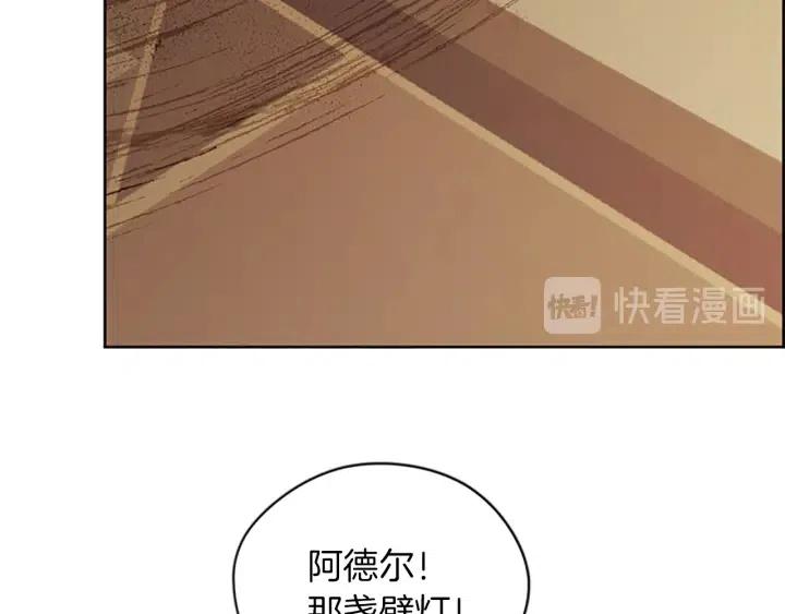 第99话 秘密基地35