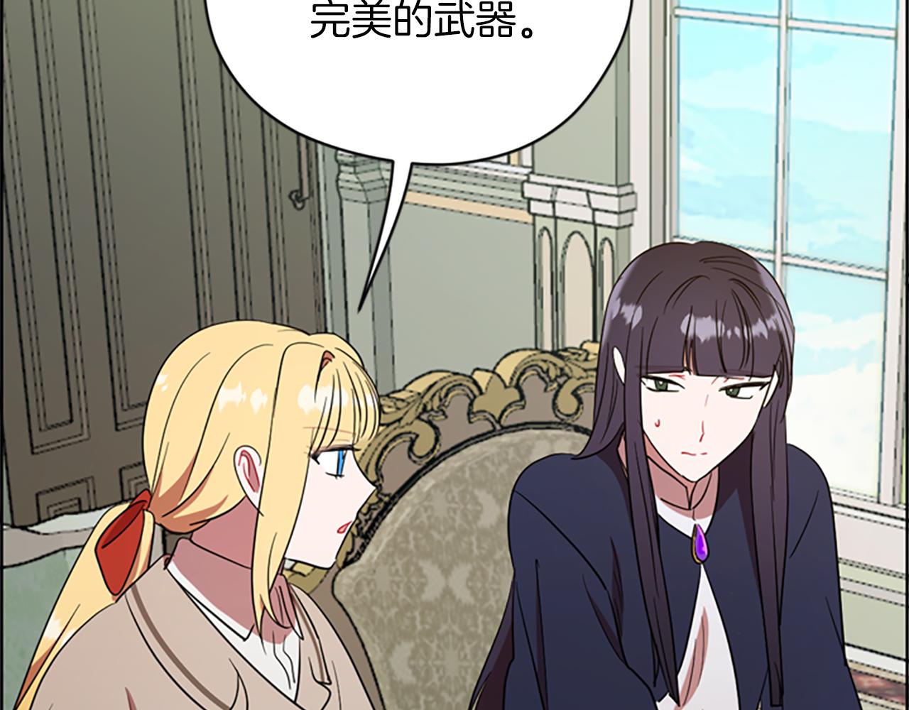 第105话 完美武器60